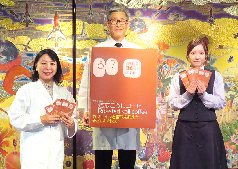 ハナマルキ、「ハナマルケン」3周年　焙煎こうじコーヒー発売