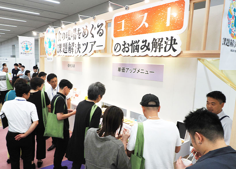 尾家産業、東京皮切りに14会場　秋季提案会始まる