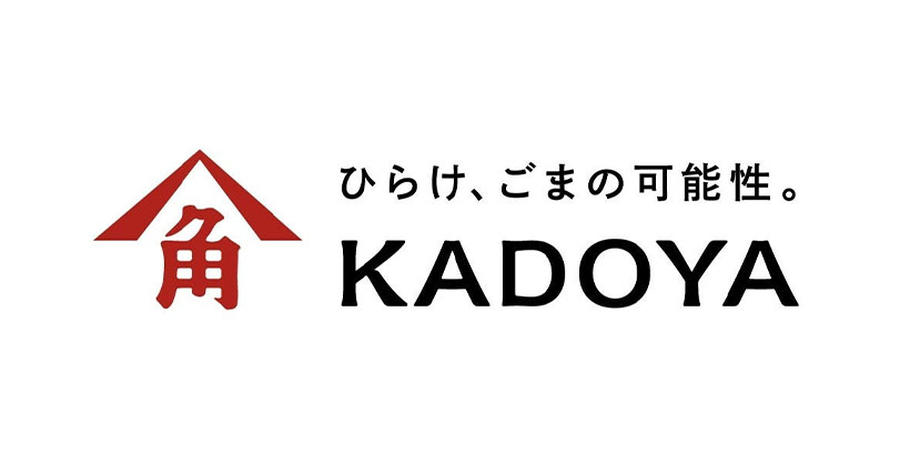 かどや製油、かどやブランド刷新　ロゴ変更　国内外認知一元化