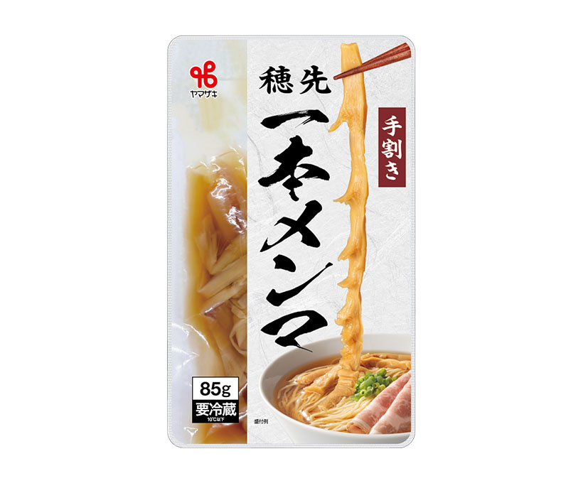 パウチ惣菜特集：ヤマザキ　“食卓豊かに”で支持　価格改定も数量前年超