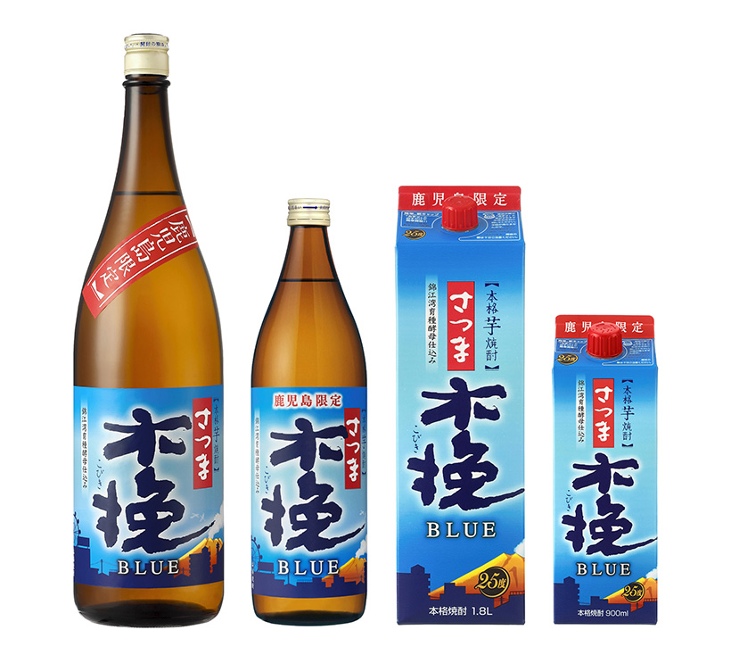 雲海酒造、爽快さを意識「さつま木挽BLUE」発売　焼酎初心者や若い世代へ