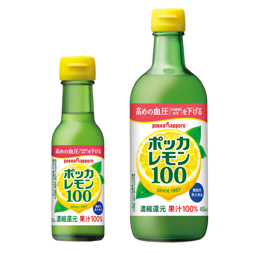 おいしい減塩＆かるしお特集：ポッカサッポロフード＆ビバレッジ　健康習慣にレモ&hellip;