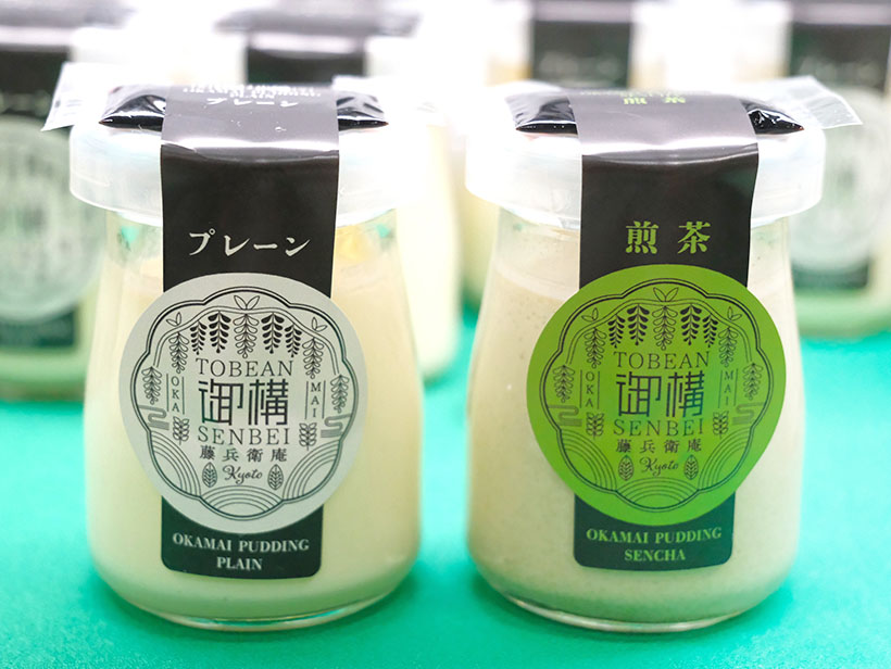 日本公庫「アグリフードEXPO」　販路拡大へ積極商談　6次化・輸出も視野に