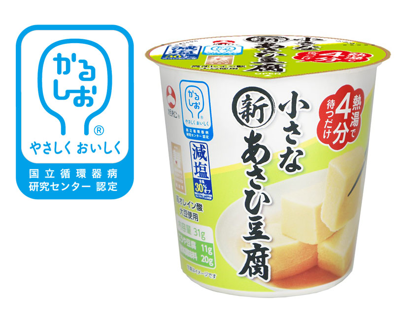 おいしい減塩＆かるしお特集：旭松食品　調味料には減塩だし