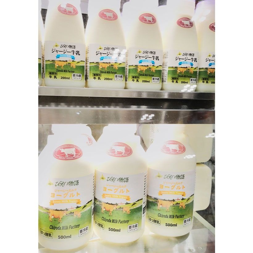 乳の価値発信、地方から続々　牛乳・乳製品の需要喚起に一役　アグリフードEXP&hellip;