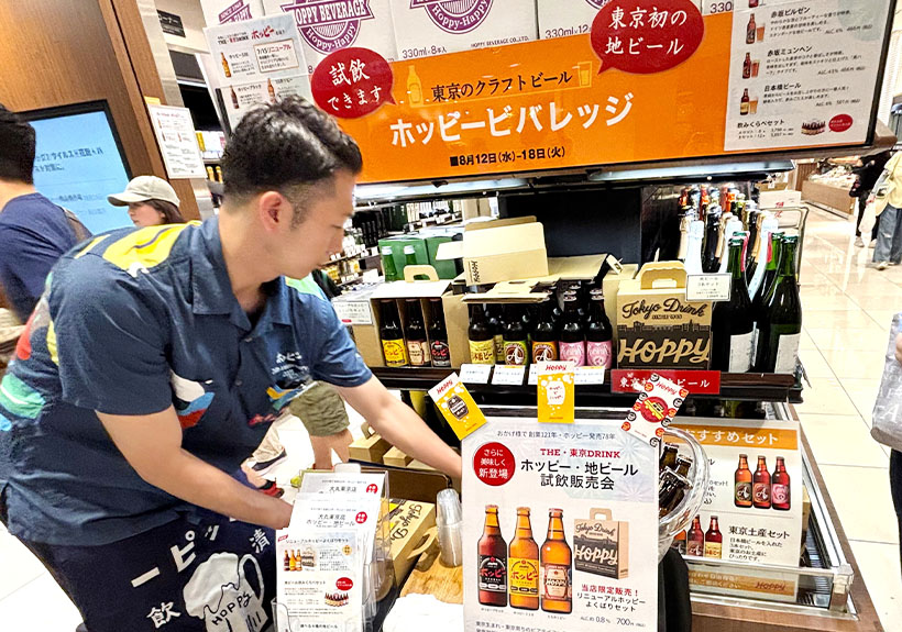 ホッピービバレッジ、「ホッピー」刷新　味わい一層クリア　試飲販売会も