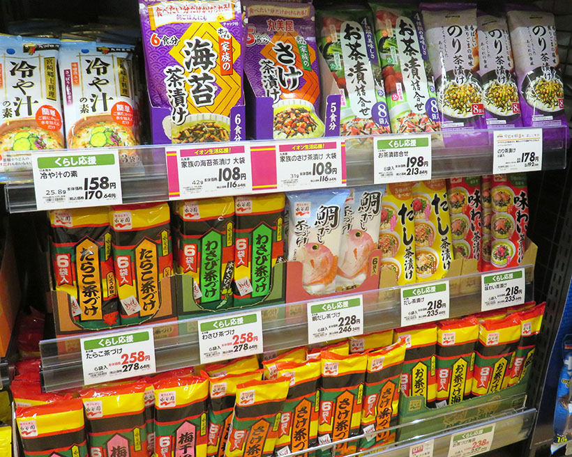 ふりかけ・お茶漬け特集：お茶漬け＝永谷園施策けん引　新たな提案で価値向上