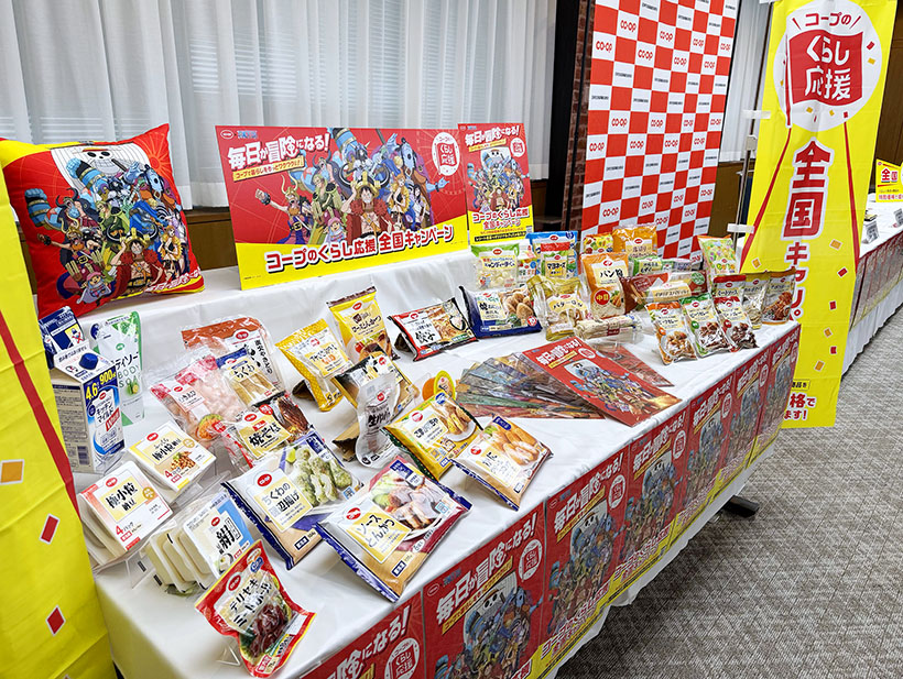 ◆生協特集：主要地域生協　商品開発の集約販促で協業深化