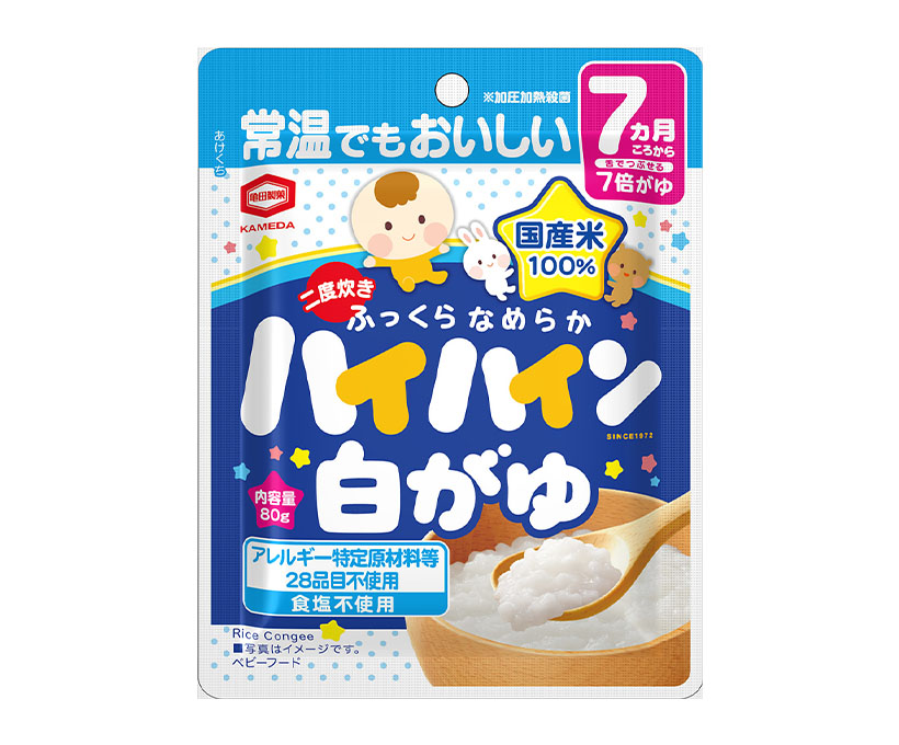 亀田製菓、「ハイハイン白がゆ」発売　ベビーフード市場に参入