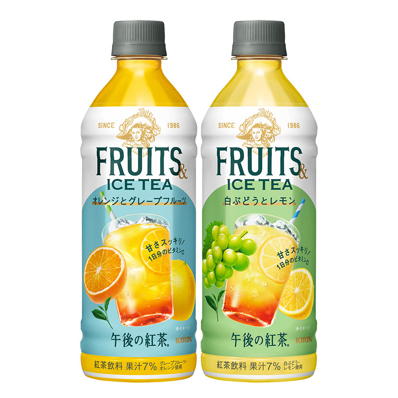 キリンビバレッジ、午後の紅茶　FRUITS＆ICE TEA」シリーズ刷新