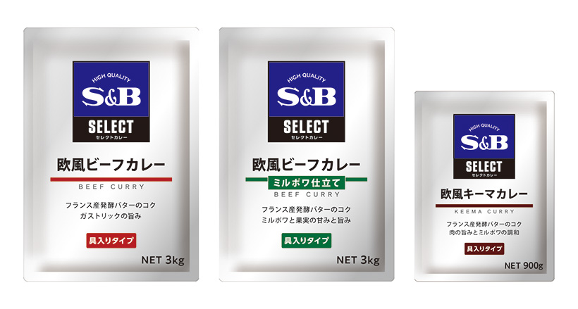 全国業務用卸流通特集：業務用加工食品ヒット賞＝エスビー食品「セレクトカレー」