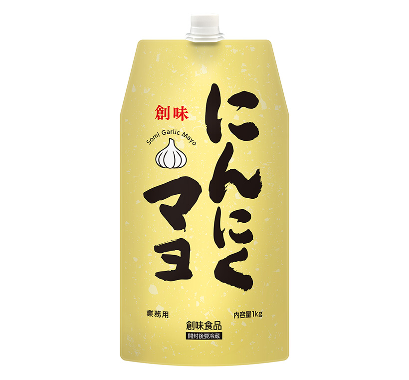 全国業務用卸流通特集：業務用加工食品ヒット賞＝創味食品「創味　にんにくマヨ」