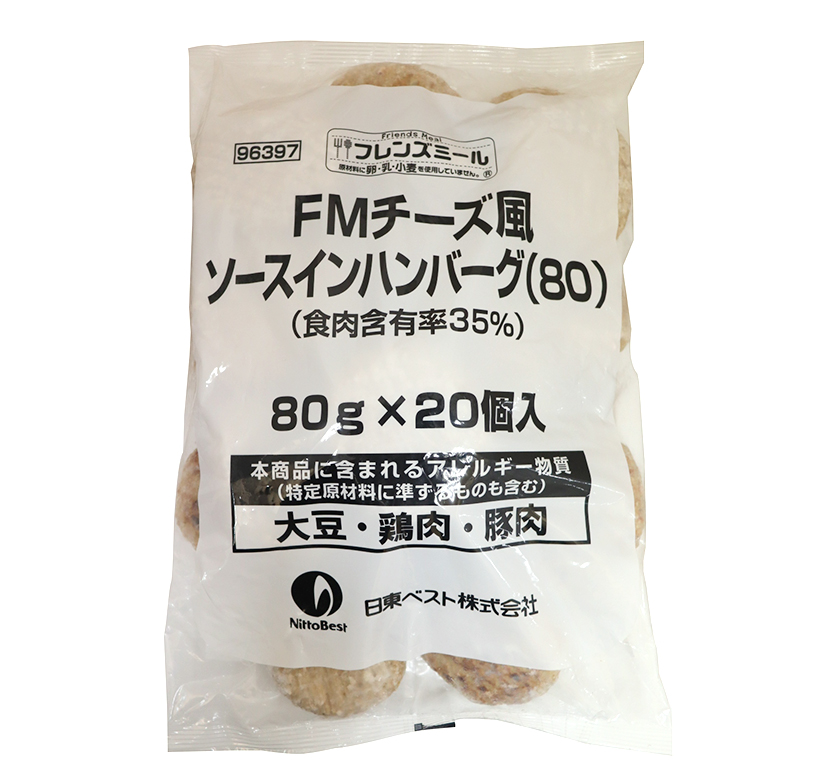 全国業務用卸流通特集：業務用加工食品ヒット賞＝日東ベスト「FMチーズ風ソース&hellip;