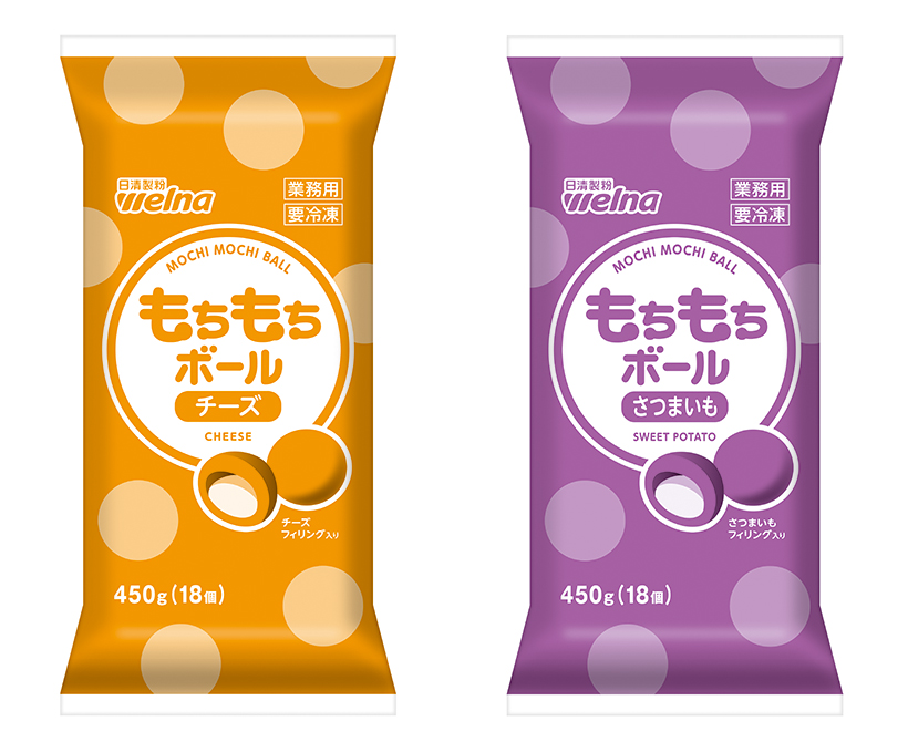 全国業務用卸流通特集：業務用加工食品ヒット賞＝日清製粉ウェルナ「もちもちボー&hellip;