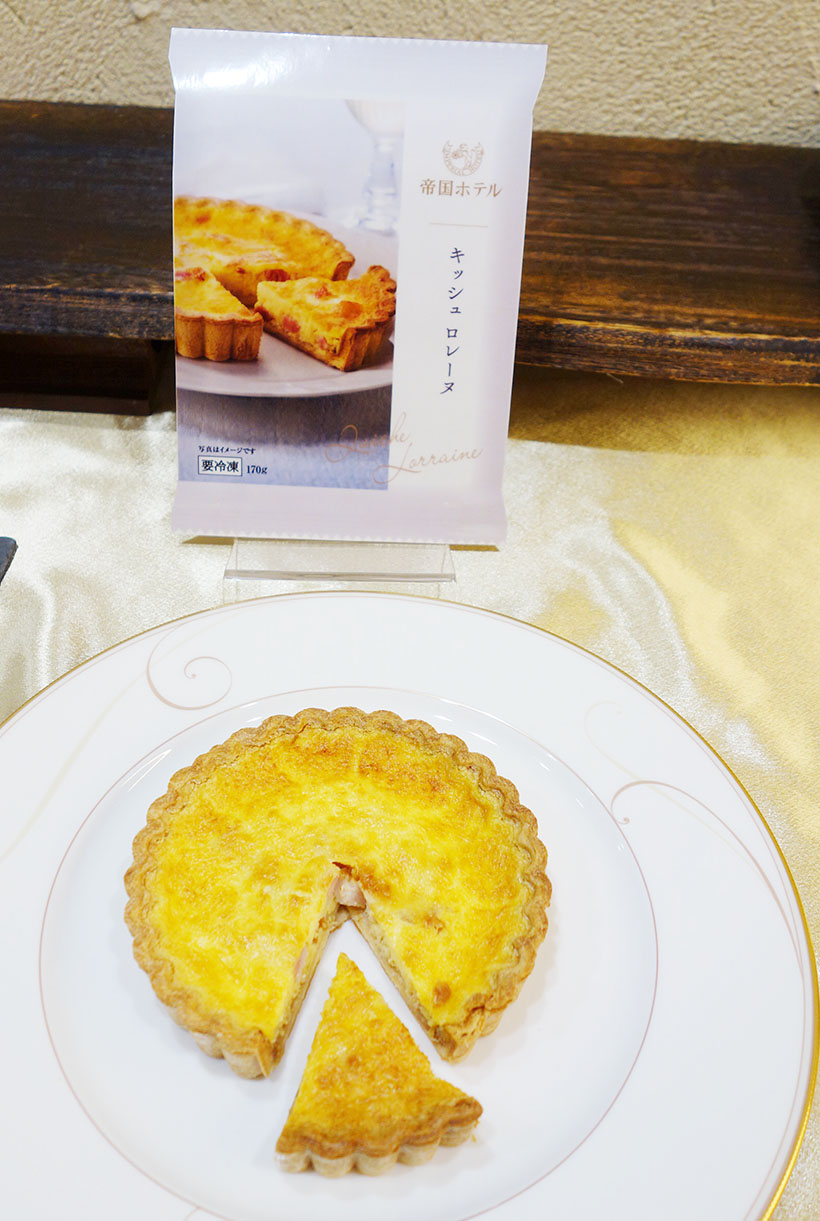 帝国ホテルキッチン、「帝国ホテル　キッシュ　ロレーヌ」を11月発売