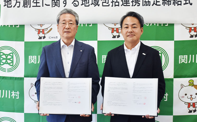 ONODERAファーム、関川村と包括連携協定を締結　地域農業活性化へ