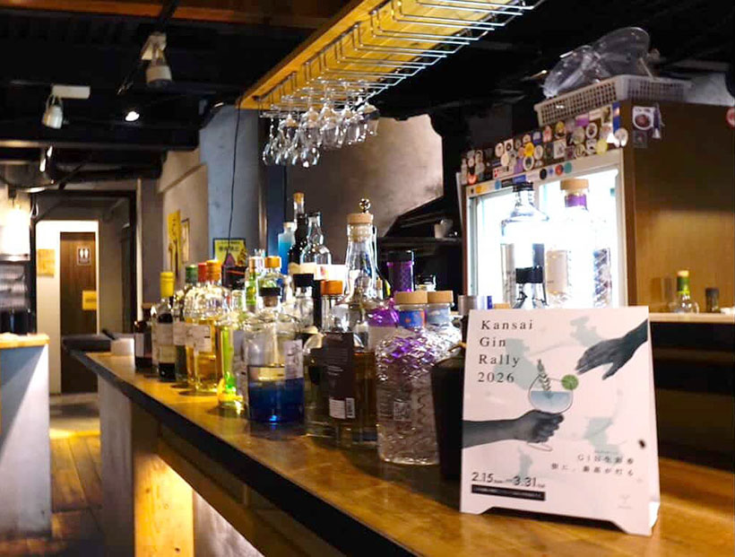 「関西ジンラリーLAB」開催　日本で一番飲む街へ　キタで2万1000杯に挑戦