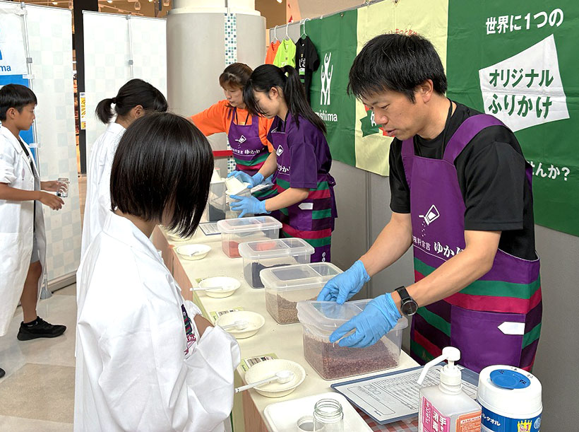 広島の食品企業各社、夏休み食育教室開催　子どもに幅広い学びを
