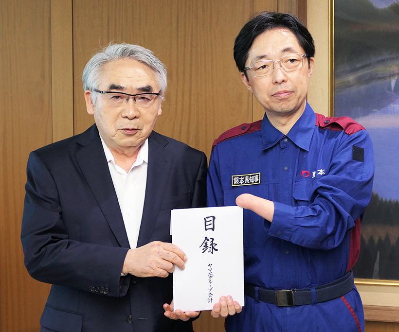 ヤマエGHD、令和8年熊本地震復興支援で寄付金