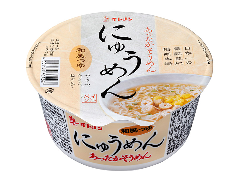 イトメン、「カップにゅうめん　和風つゆ」リニューアル