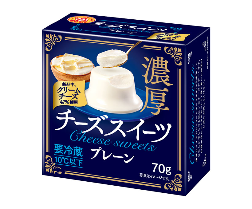 チーズ特集：宝幸　チーズスイーツ　北海道キャラメル投入
