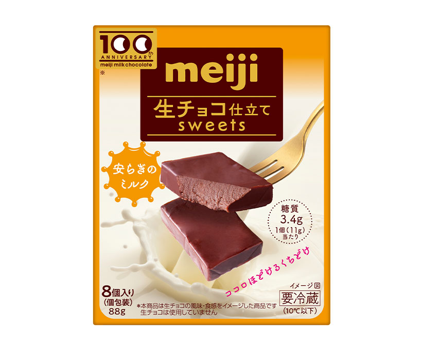 チーズ特集：明治　デザートポーションに挑戦