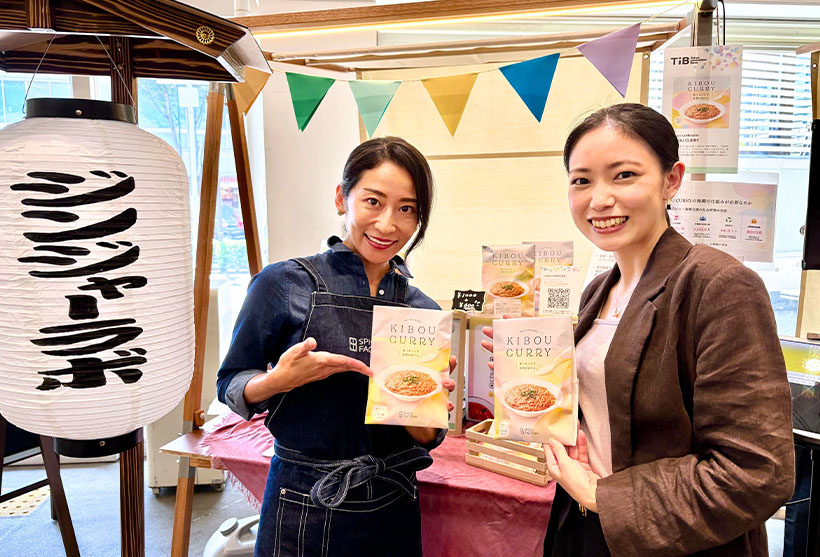 サステナビリティ　未来への羅針盤：Ginger Lab　防災備蓄食「キボウカ&hellip;