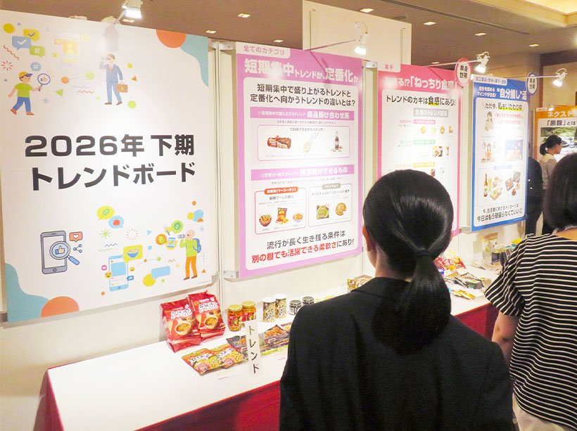 ◆関西中四国卸売流通特集：売り場づくりの提案力を強化し価値提供へ