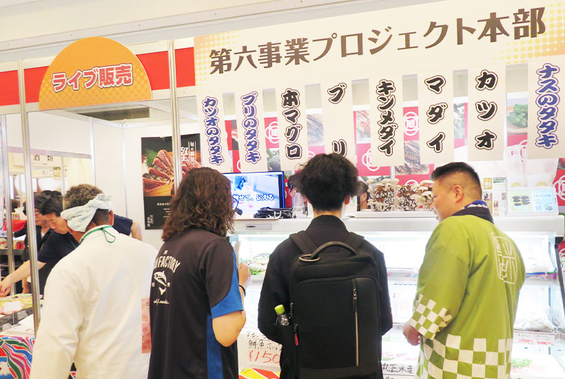 関西中四国卸売流通特集：大手卸展示会＝旭食品　全体テーマ「食の価値創出」