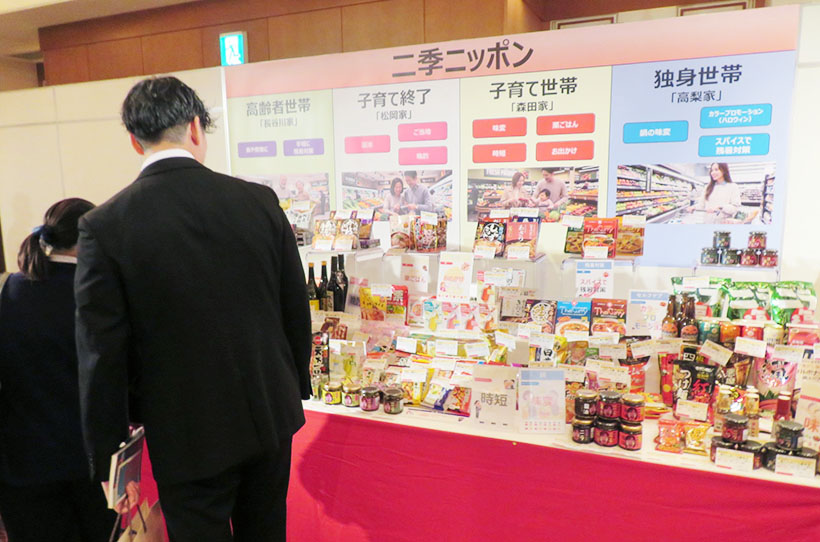 関西中四国卸売流通特集：大手卸展示会＝国分西日本　購買意欲の大波を創り出す