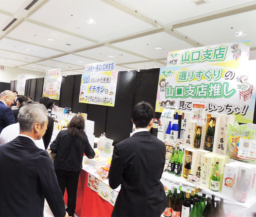 関西中四国卸売流通特集：中国＝商品施策、物流改善進む
