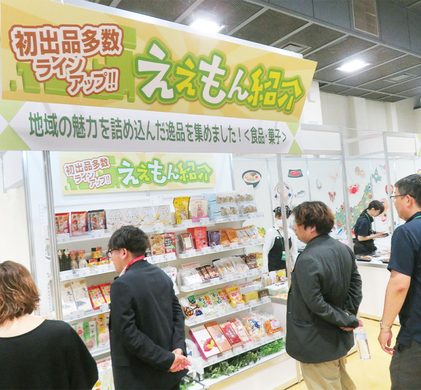 関西中四国卸売流通特集：関西大手卸＝業務効率図り基盤強化　低温カテゴリーなど&hellip;