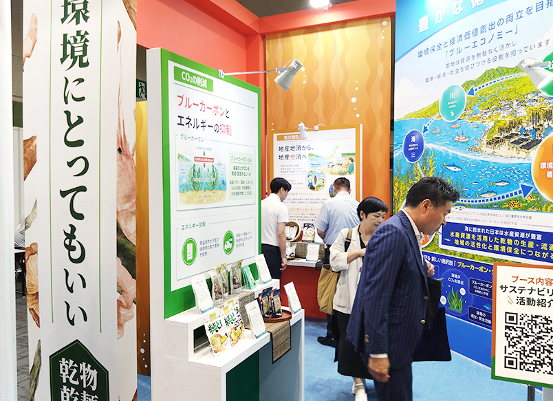 関西中四国卸売流通特集：大手卸展示会＝日本アクセス　斬新で多様な試みの展示を