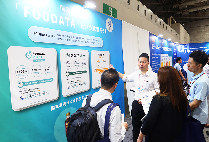関西中四国卸売流通特集：大手卸展示会＝伊藤忠食品　FOOD WAVE　五つの&hellip;