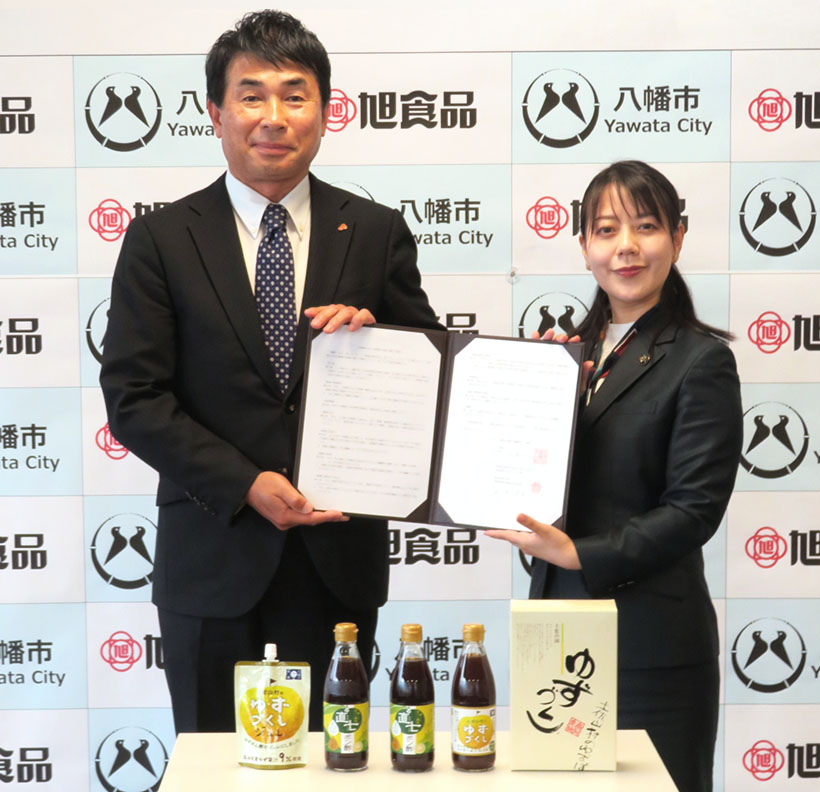 関西中四国卸売流通特集：旭食品　八幡市と災害協定　食料品など物資供給へ