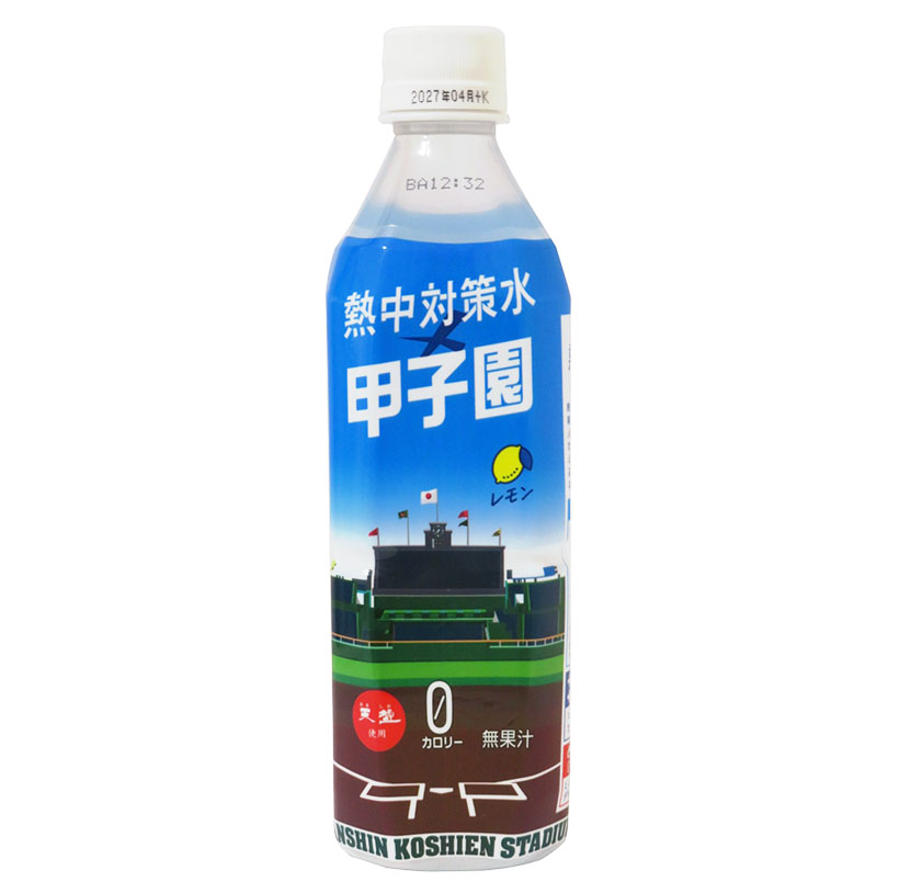 関西中四国卸売流通特集：国分西日本　暑さ対策サポート　地元企業発展支援も