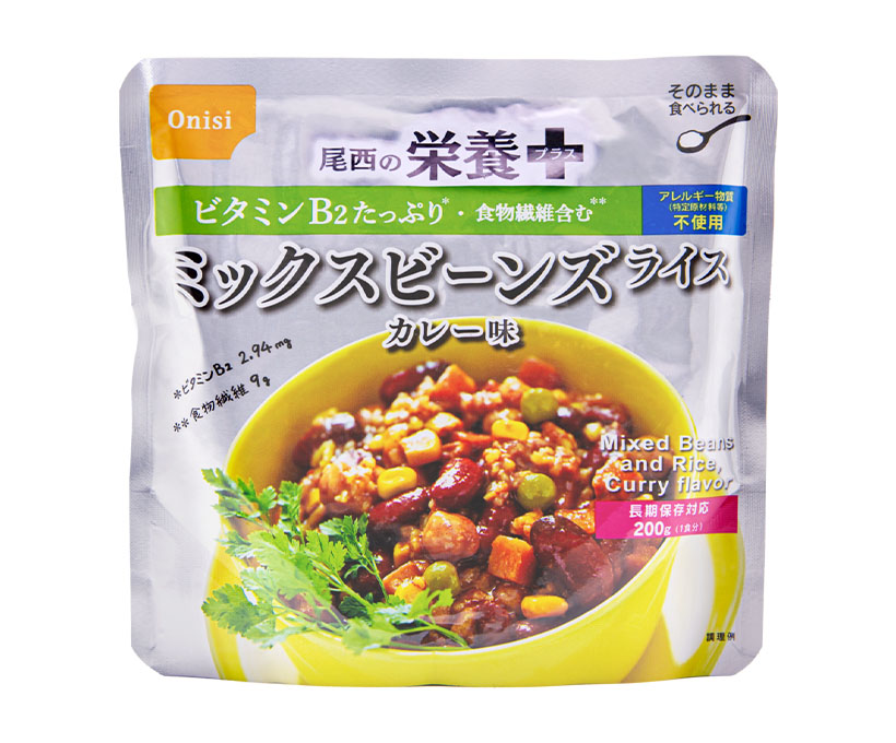 尾西食品、「栄養＋」第2弾　豆主食の非常食「ミックスビーンズライス　カレー味&hellip;