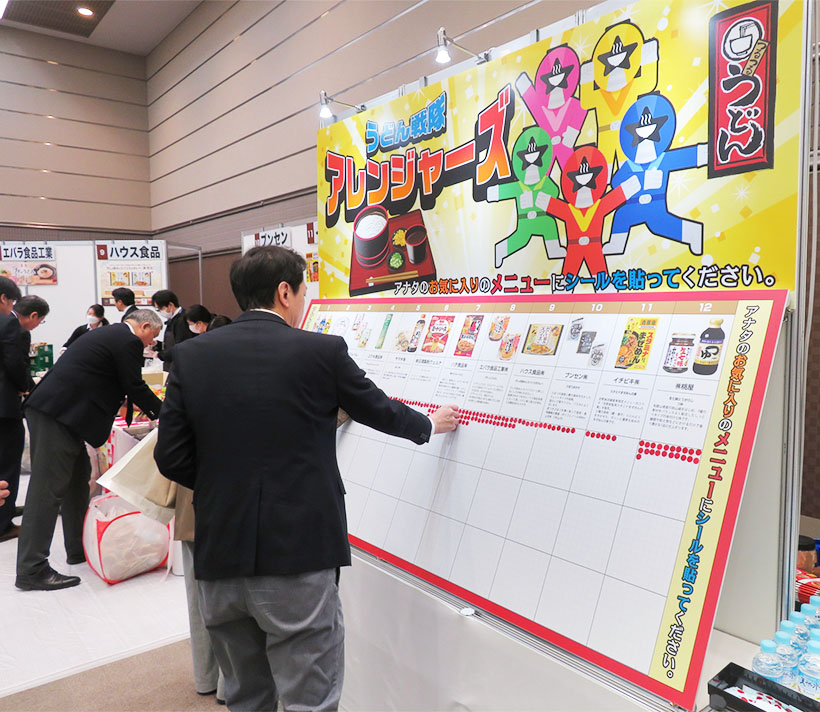 関西中四国卸売流通特集：地域卸各社展示会　趣向凝らした商品訴求