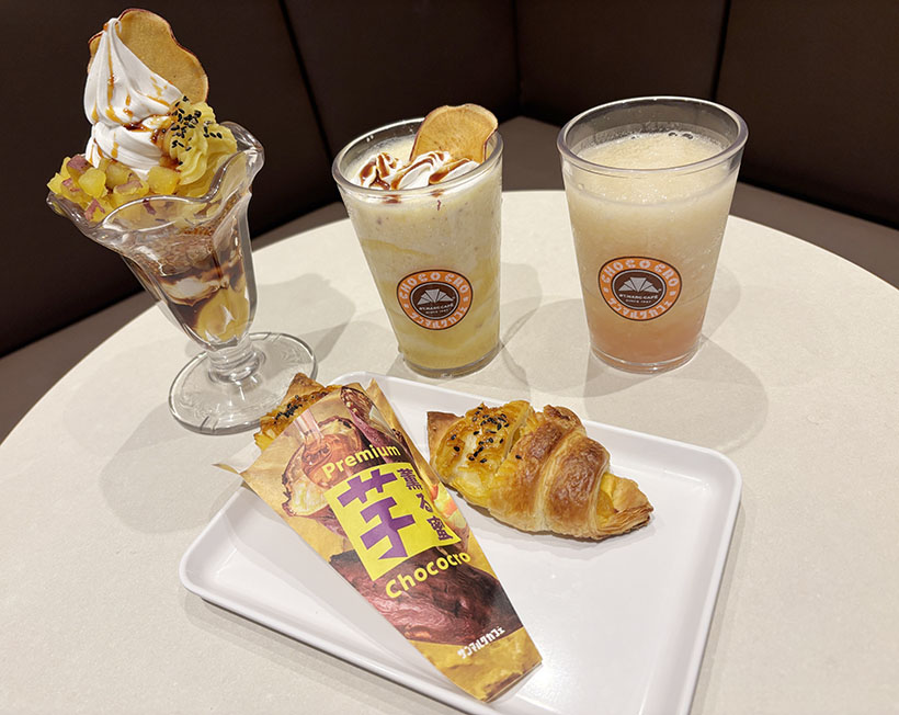 サンマルクカフェ、4種のイモづくしチョコクロ　秋を楽しむ4品発売