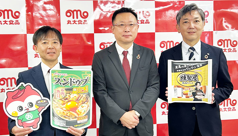 丸大食品、主力ブランド強化　リュウジ氏監修品など順次発売