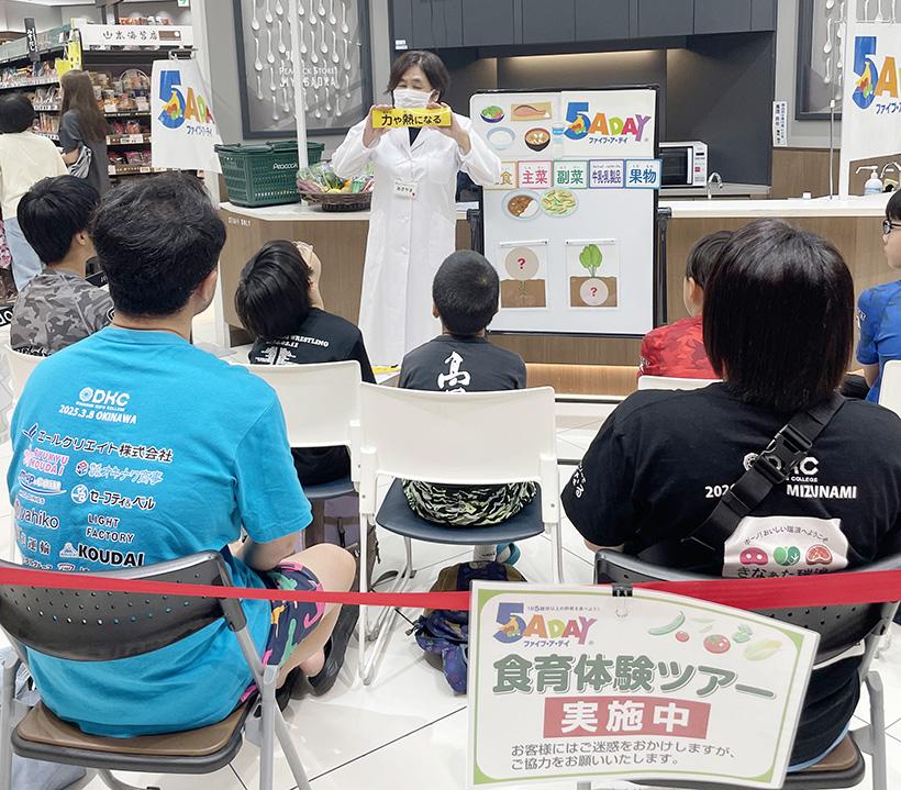 イオンフードスタイル、スポーツ食育の体験学習会開催　髙田道場の小中学生招き、&hellip;