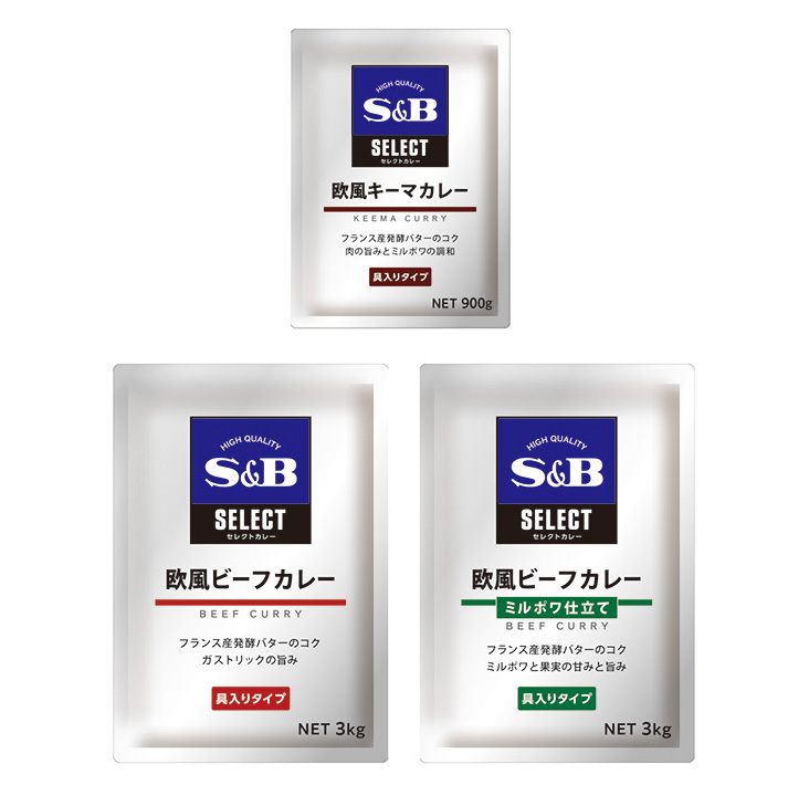 セレクトカレー