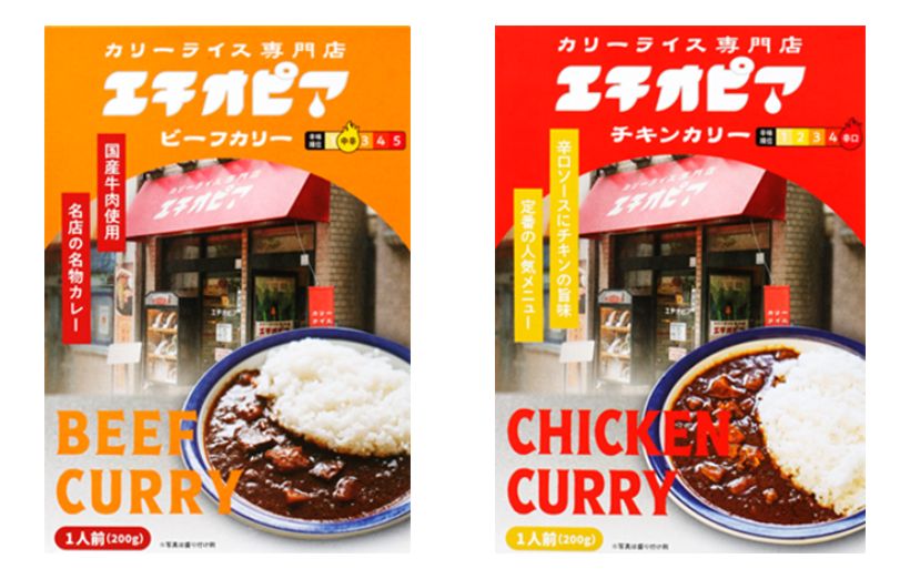 国分首都圏、「エチオピアカレー」を刷新　スパイスと具材感でより店舗の味に