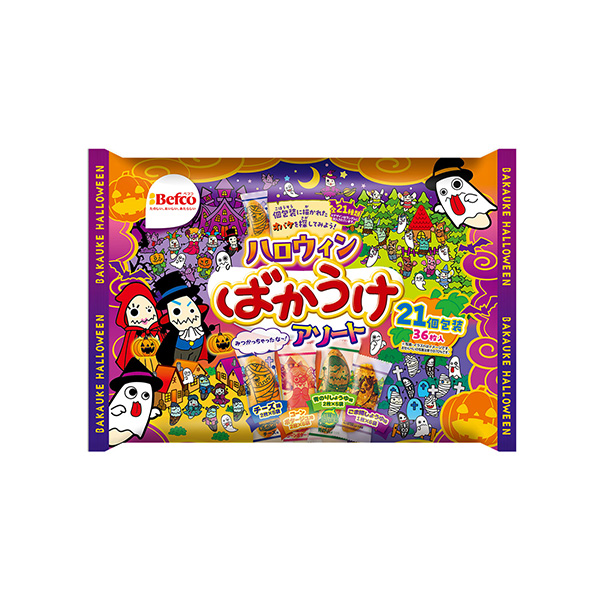 ＜2026ハロウィン＞　ばかうけアソート（栗山米菓）2026年8月17日発売