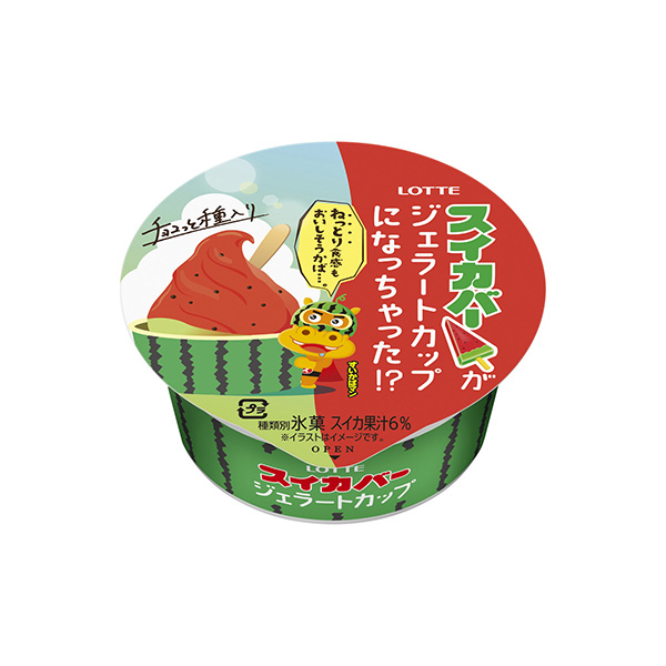 スイカバー　＜ジェラートカップ＞（ロッテ）2026年8月17日発売