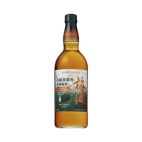 サントリー梅酒　山崎蒸溜所貯蔵梅酒　＜リッチアンバースモーキー2026＞（サ&hellip;