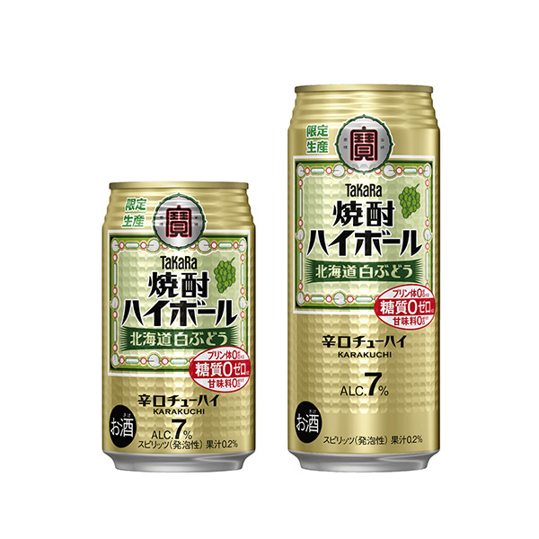 タカラ　焼酎ハイボール　＜北海道白ぶどう＞（宝酒造）2026年9月1日発売