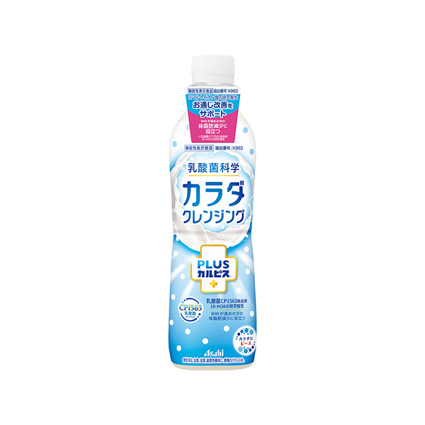 PLUSカルピス　＜カラダクレンジング＞（アサヒ飲料）2026年9月22日発&hellip;