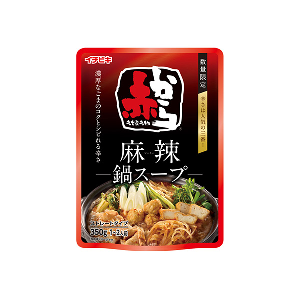 ストレート赤から麻辣鍋スープ（イチビキ）2026年8月21日発売