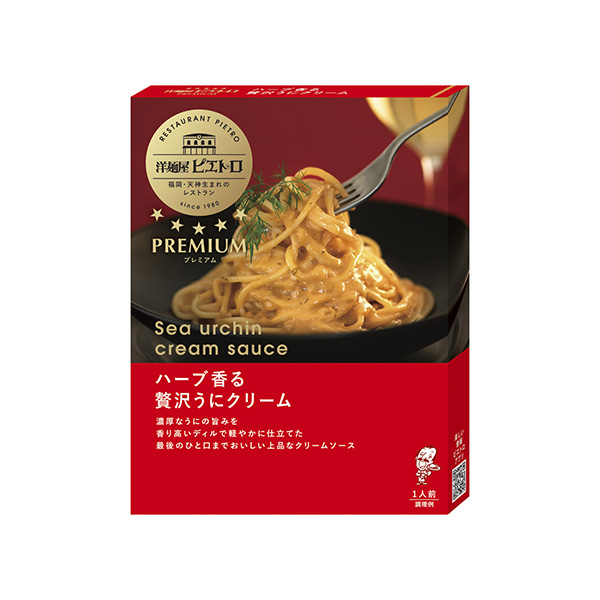 洋麺屋ピエトロ　PREMIUM　＜ハーブ香る　贅沢うにクリーム＞（ピエトロ）&hellip;